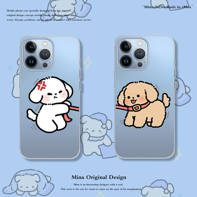 iPhone硅胶软情侣小狗手机壳