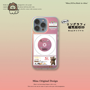 苹果17pro壳磁吸炫彩iPhone16Pro手机壳原创狗狗magsafe适用苹果15日韩镭射套ipone14卡通可爱双层苹果磁吸壳