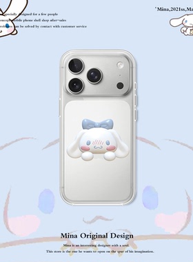 iPhone17Pro Max玉桂狗苹果16pro手机壳卡通15promax可爱大耳14适用ipone13透明X可爱简约3D视觉Air三丽鸥16e