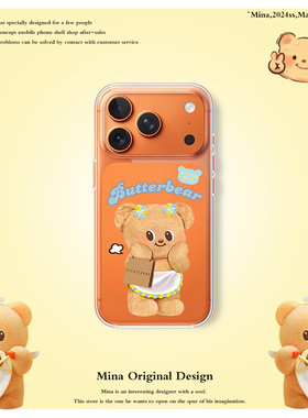 iPhone17Pro手机壳黄油小熊透明搭配橙色适用苹果17Pormax卡通可爱16Pm全包防摔软保护套ipone15创意萌熊14pm