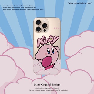 苹果17pm壳星之卡比卡通iPhone16Pro手机壳15透14可爱ins适用苹果Air女17PMax新款iPhone15Pro手机壳全包卡通