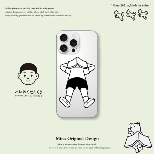 硅胶Apple/苹果简约X/11/15/16