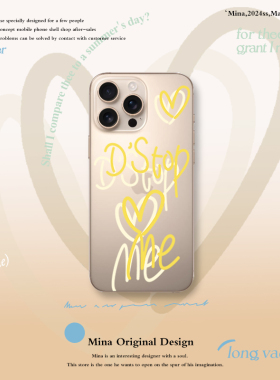 苹果iphone17promax手机壳沙漠色搭配个性创意适用苹果16por潮别停止爱我文字14简约15PMAX原创小众ins防摔女