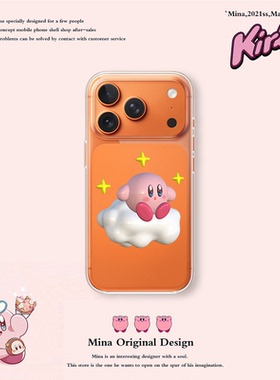 星之卡比苹果17Pro手机壳16Pmax可爱卡通15适用iphone15少女软14透明3D卡比全包Air手机保护套13PR软硅胶防摔