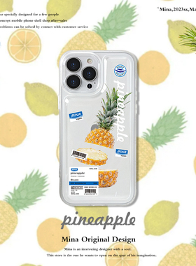 原创菠萝夏日iPhone14Pro Max手机壳清凉适用苹果13PMax手机壳透全包气囊小清新12个性创意简约水果凤梨壳套
