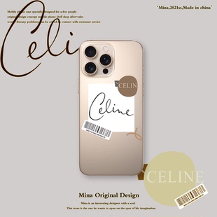 iphone17Pro手机壳简约标签celine大牌iPhone16Pro手机壳Air壳星宇橙15适用苹果14潮13奢侈12套女硅胶软防摔