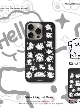 iPhone17Pro Max线条小狗手机壳苹果16pro卡通磁吸支架款适用苹果15PMax可爱磁吸卡包防摔14Por无线磁吸圈13P