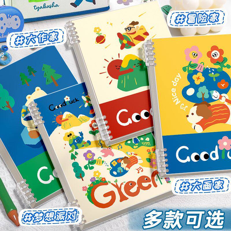 A5/B5卡通可爱不硌手活页本加厚