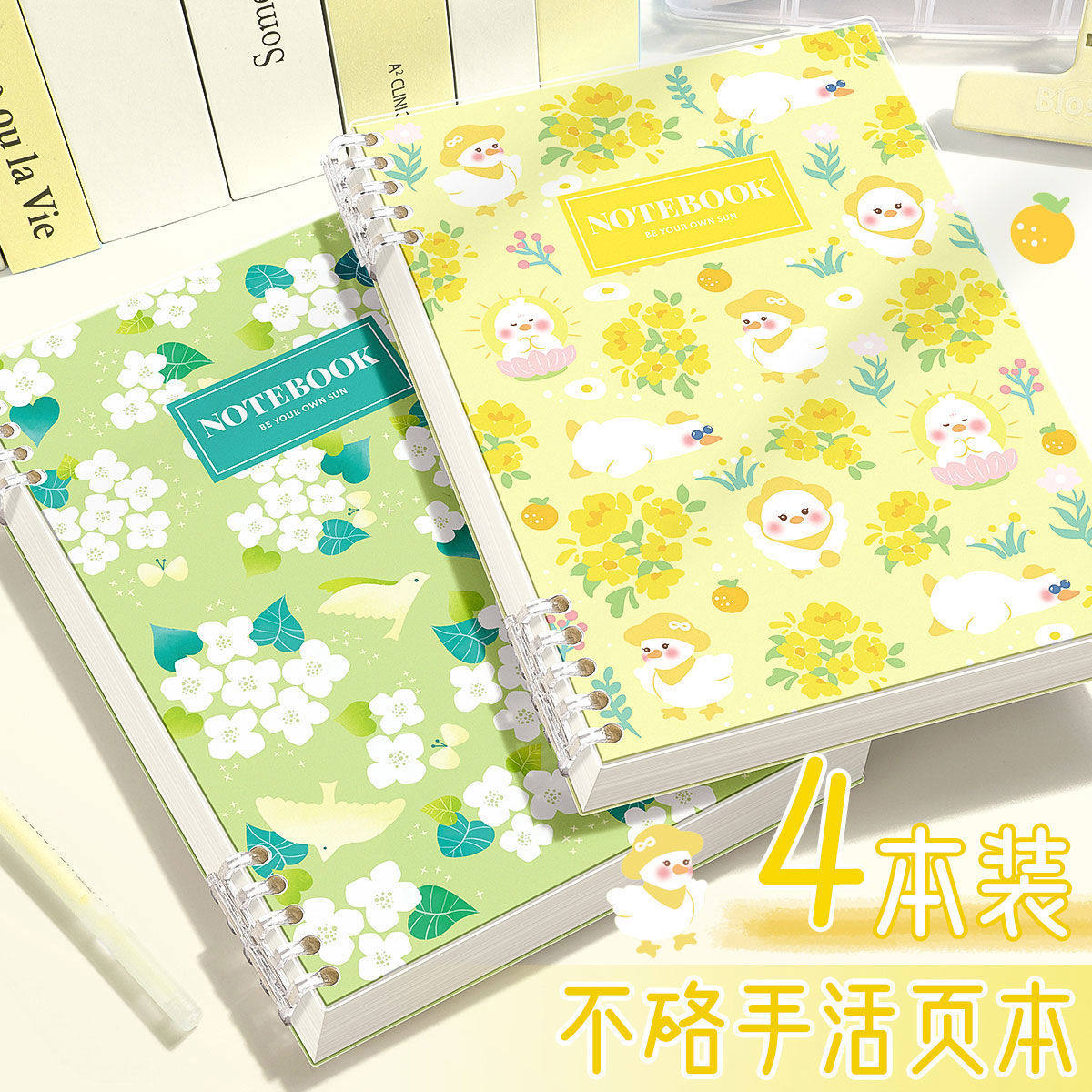 A5/B5加厚碎花不硌手活页本笔记