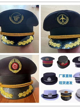 儿童机长帽飞行员国航帽航空摄影道具飞机师男女铁路高铁乘务员帽