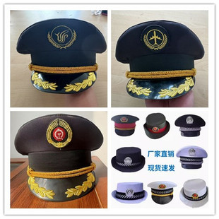 儿童机长帽飞行员国航帽航空摄影道具飞机师男女铁路高铁乘务员帽