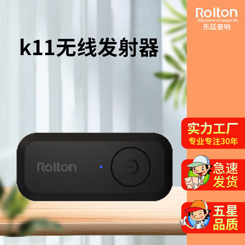 k11无线发射器扩音器麦克风小耳麦话筒小蜜蜂Rolton/乐廷 K600
