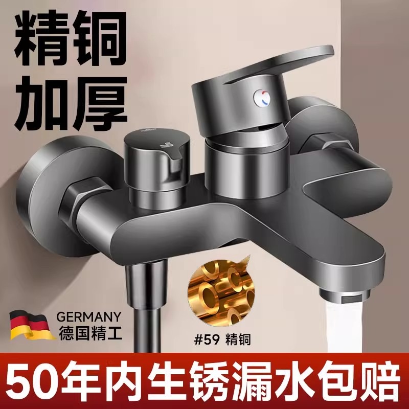 JMWRR枪灰色全铜混水阀冷热龙头