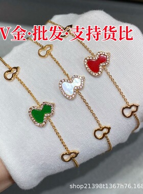 V金高版本小葫芦手链女镀18k玫瑰金福禄镶钻红玉髓白贝母工厂批发