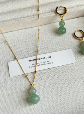 新款葫芦玉石项链耳坠复古时尚个性设计感吊坠轻奢精致大气毛衣链