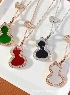 麒麟家18K金双葫芦项链红玛瑙白贝母女玫瑰金镶钻镂空吊坠锁骨链