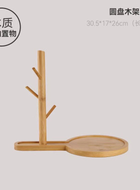 竹木葫芦树杈托盘摆件家居入户玄关钥匙收纳水滴木架装饰品免打孔