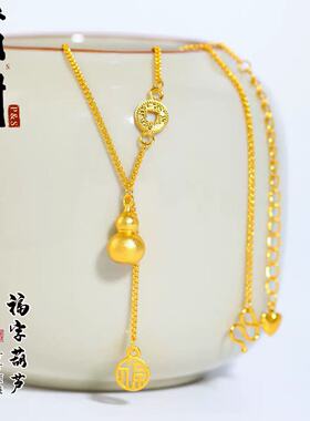 金店同款葫芦流苏福字碎碎冰钱币吊坠项链女款新中式高级感锁骨链