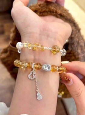 倾尽年华天然黄水晶葫芦串珠手链女轻奢小众精致手串女闺蜜手饰