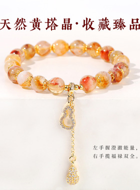 2A天然黄塔晶手链秋季新款福禄招财铜葫芦手链中国风手串手饰批发