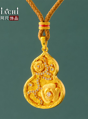 新中式玫瑰葫芦吊坠古法沙金项坠镶钻拉丝福禄国潮项链碎冰冰饰品