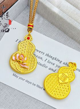 金店同款古法沙金福禄生香莲花葫芦吊坠 新中式百搭福禄葫芦挂坠