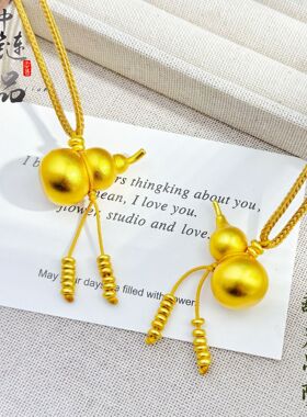 金店同款高保色古法沙金流苏葫芦吊坠新中式百搭招财葫芦挂坠批发