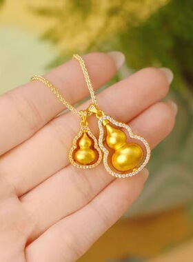 韦雪同款高保色沙金镶钻葫芦吊坠项链铜镀金可旋转双葫芦吊坠批发