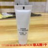 Christina EPO deep level Cleansing cream 5 Trial Pack G Ti deep level clean Exfoliator Remove makeup