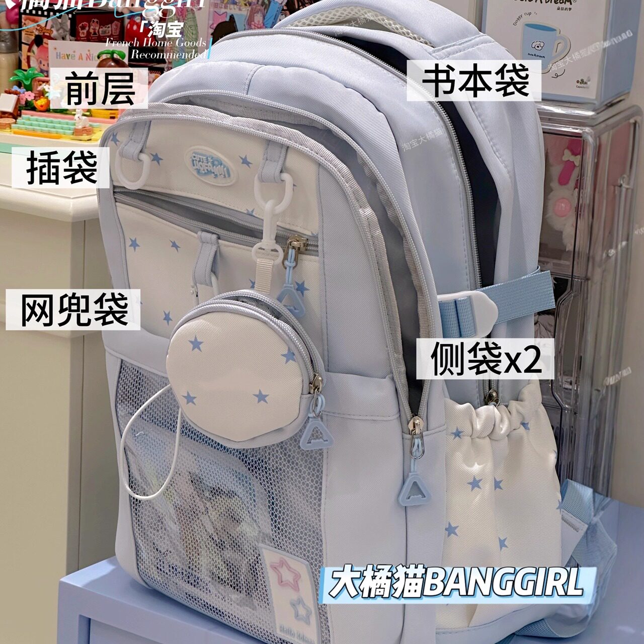 怦然心动!好看的书包藏不住!