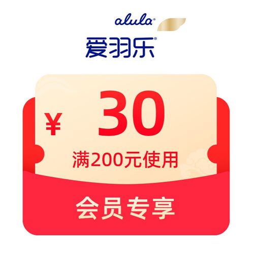 预定大额有价券