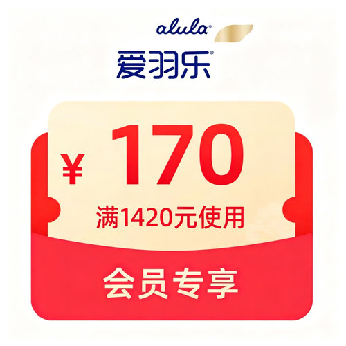 预定大额有价券