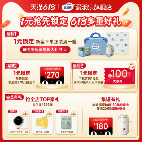 预定大额有价券