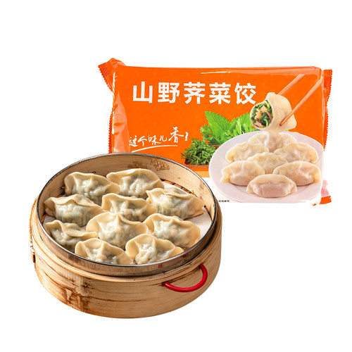 【好物体验专享】五点素 纯素水饺 山野荠菜水饺2包