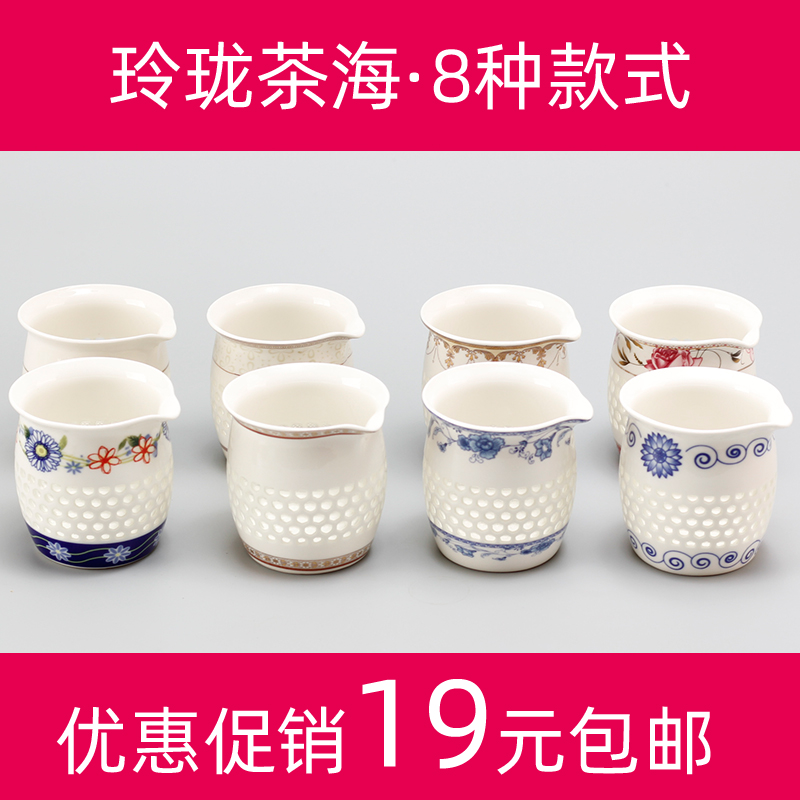 景德镇白玉瓷玲珑公道杯玻璃茶海分茶器功夫茶具观茶色蜂窝奶壶