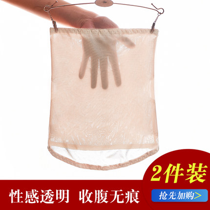 收腹带女塑身衣收腹束腰燃脂腰封无痕身塑形夏季薄款神器束腹瘦绑