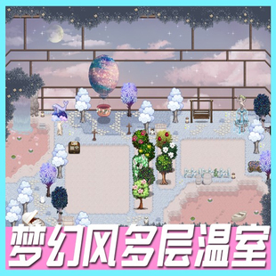 steam星露谷物语Mod 绝美五层温室美化 支持1.6星露谷物语