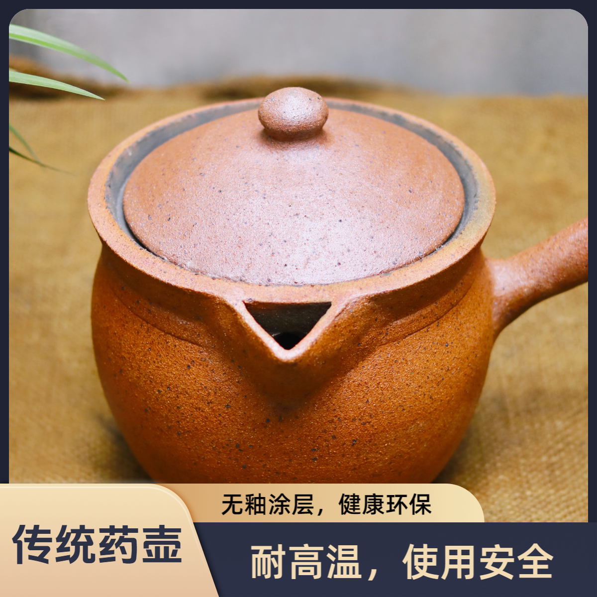 荥经砂器老式煎药壶熬中药煎锅药罐燃气灶专用药壶传统煲药锅定制