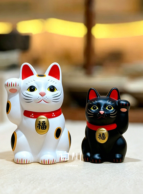 日本进口药师窑日式可爱招福招财猫陶瓷摆件生日开业乔迁礼物礼盒