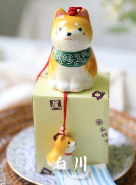日本进口药师窑柴犬陶瓷风铃