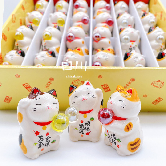 日本进口药师窑招财猫转运珠陶瓷桌面开运招福摆件生日礼物车载