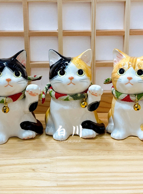 日本进口药师窑陶瓷手绘招财猫摆件乔迁送礼物入户玄关店铺