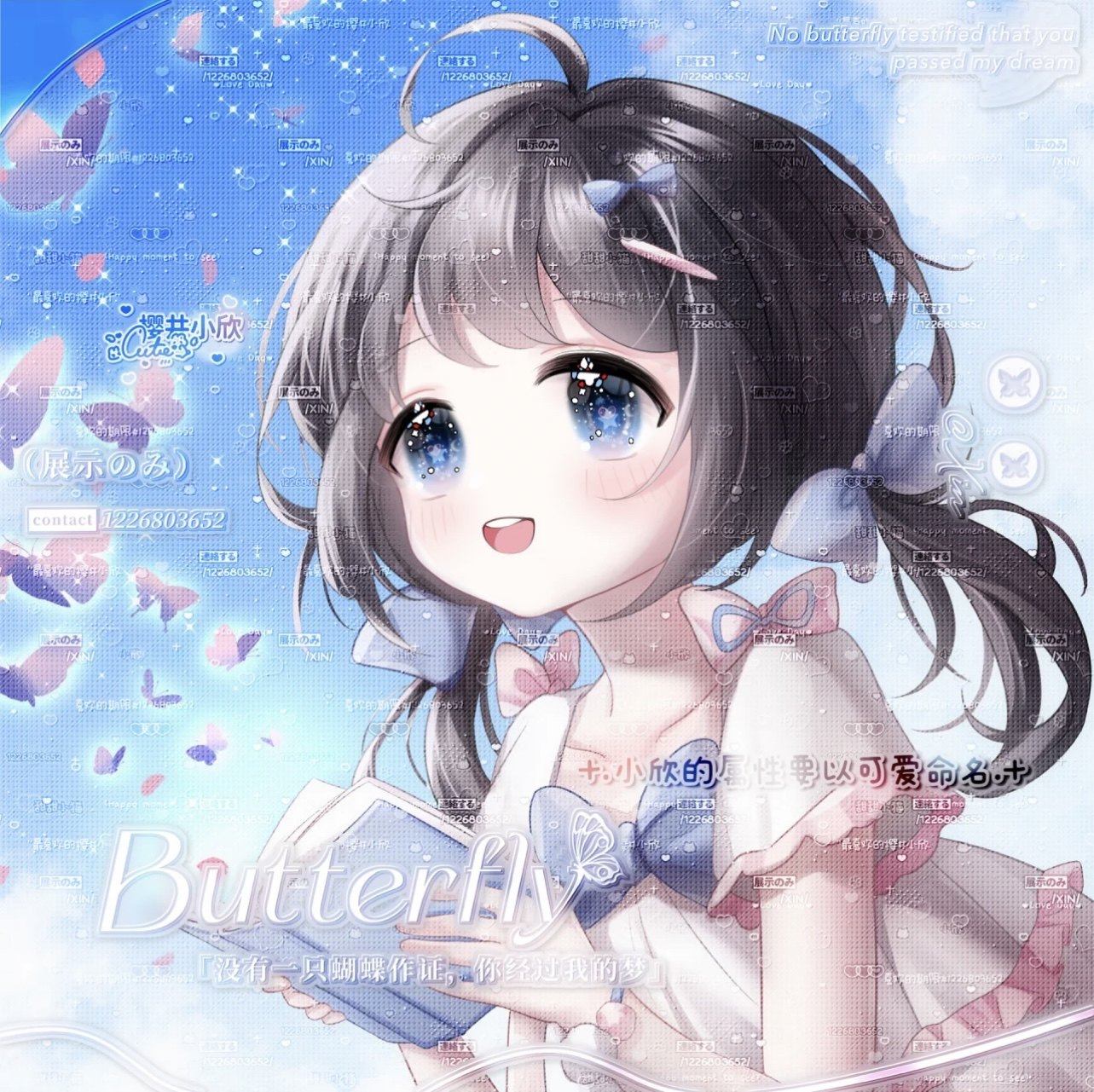 青梅扭蛋第一期 原创头像 未流 动漫 高清无水印 标价图上全部