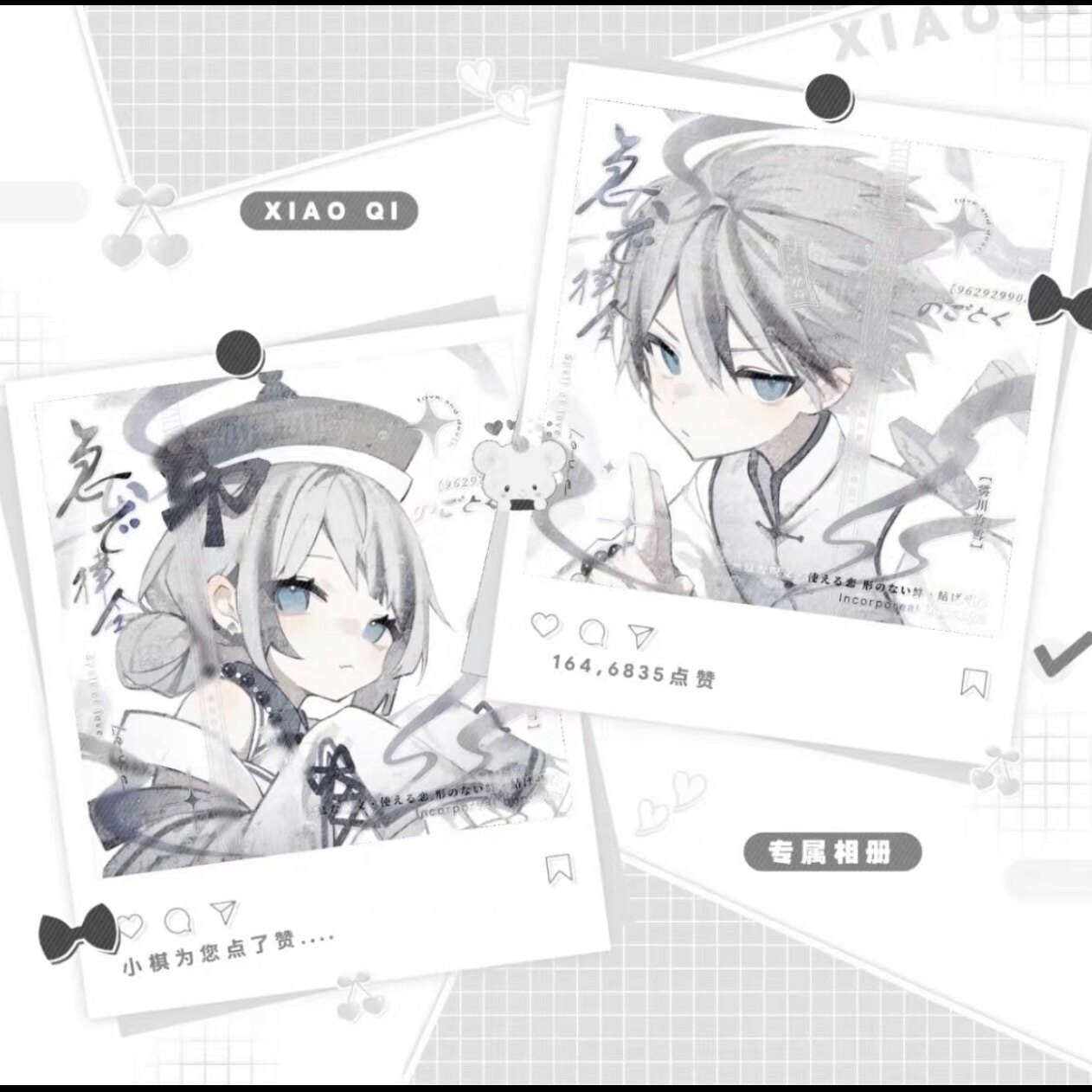 umi情侣原创头像 扭蛋机 动漫 未流 高清无水印 标价图上全部