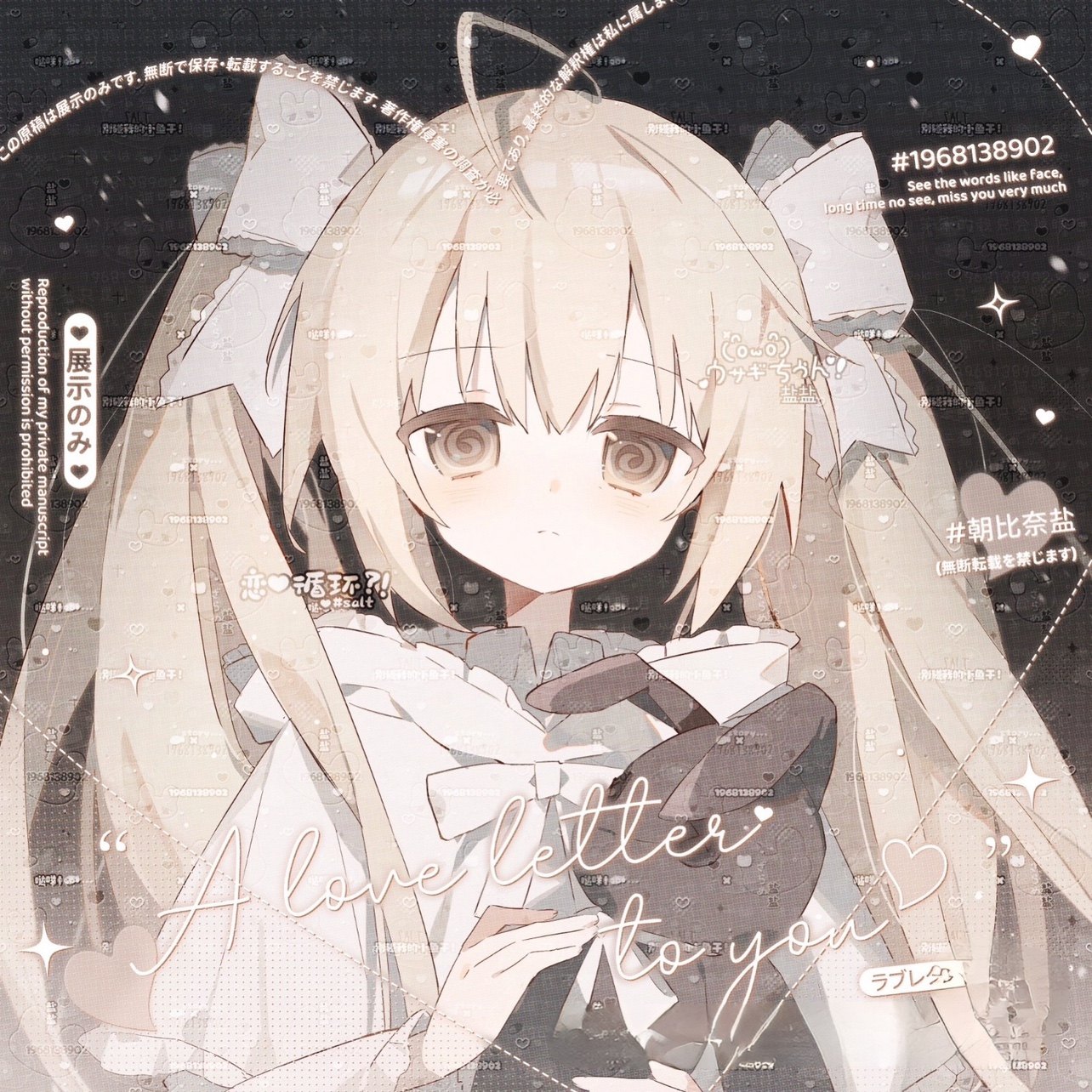 魔女联合工坊 套会 原创头像 动漫 未流 高清无水印 标价81张