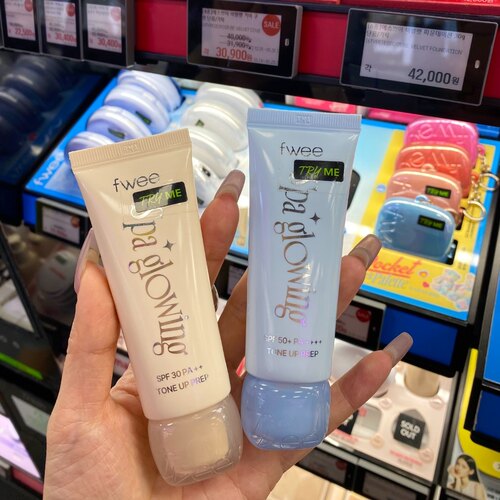 韩国Fwee2月素颜霜提亮保湿妆前隔离遮瑕自然清透奶油肌35ml