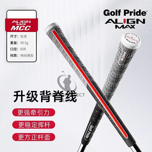 新款半棉线防滑耐磨背脊线握把