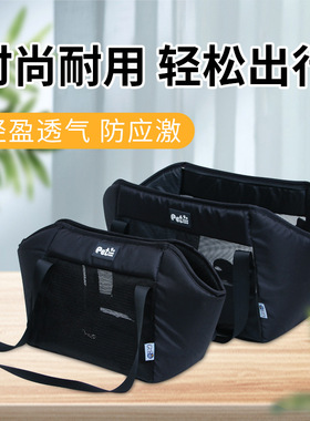 韩国春夏季宠物包便携式简约黑色网面透气露头猫包小型犬外带外出