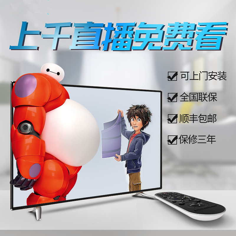 32´çÒº¾§µçÊÓ»ú43 32 65 40 42 55´çÖÇÄÜÍøÂç4k¸ßÇåÇúÃæµçÊÓwifi