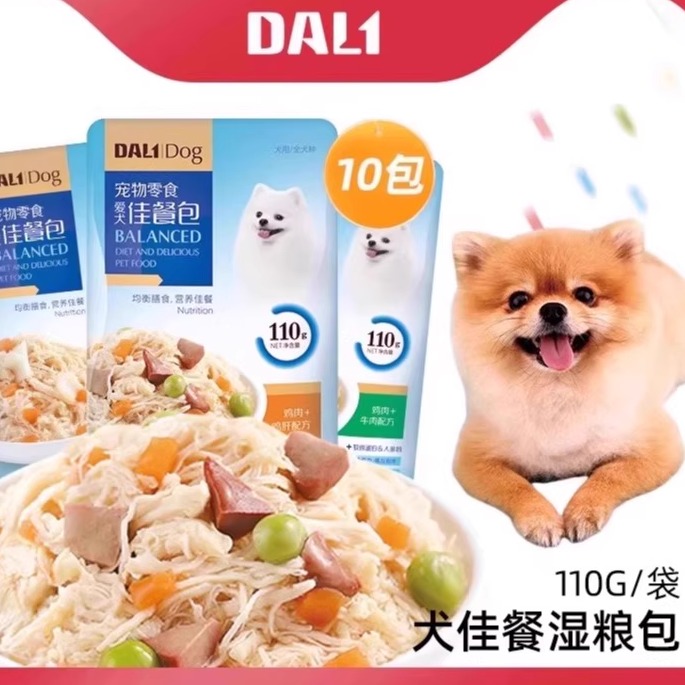 犬用佳餐包幼犬成犬狗罐头湿粮